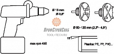 Характеристики фаскоснимателя для пластиковых труб Exact Bevel Disc