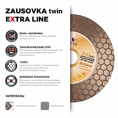 Характеристики и применение специального алмазного круга Diam Extra Line Turbo Zausovka Twin 125 мм